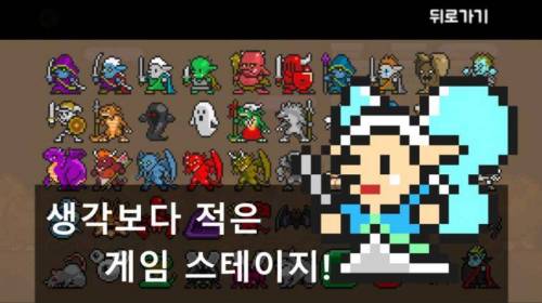 너무 정직한 게임 홍보
