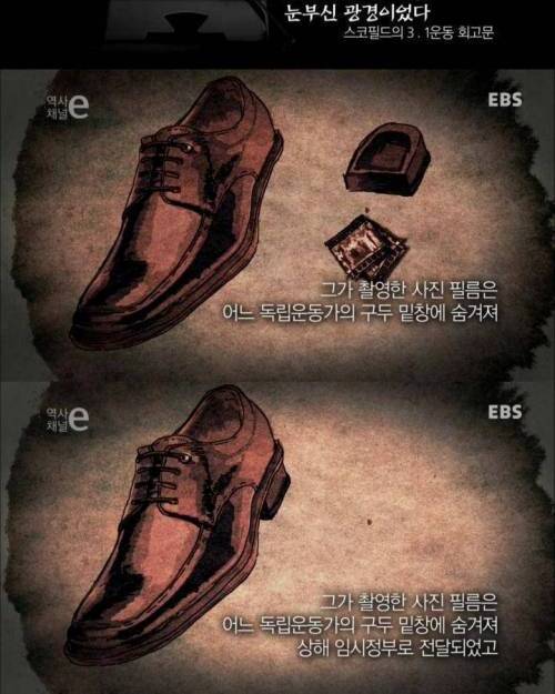 3.1운동의 34번째 민족대표.e