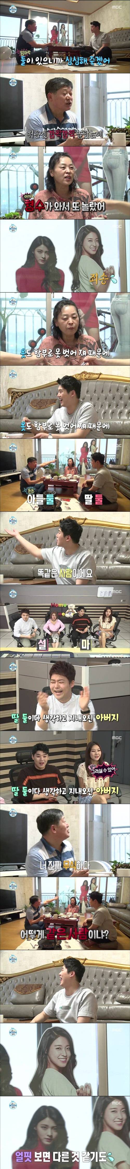 아들 둘 딸 둘.jpg