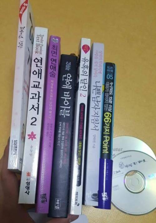 연애에 목마른 픽업아티스트 대참사.jpg
