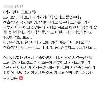 전효성 근황.jpg