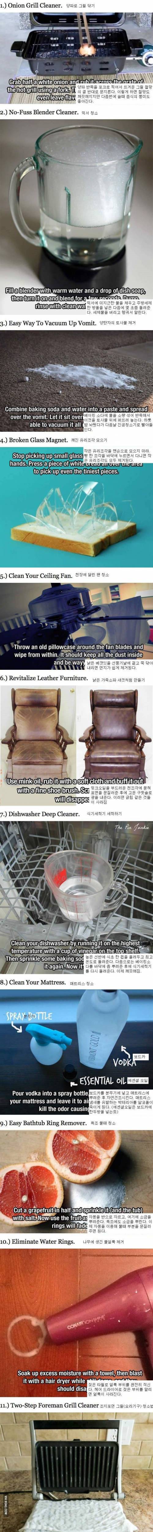 청소의 달인이 되는 법.jpg