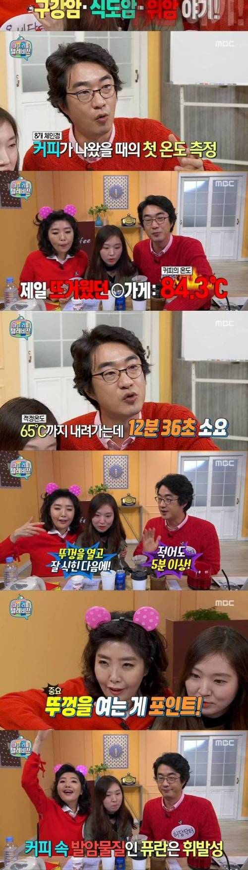술과 커피에 대한 상식.jpg