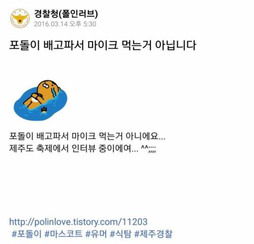 그거 먹는거 아니야.jpg