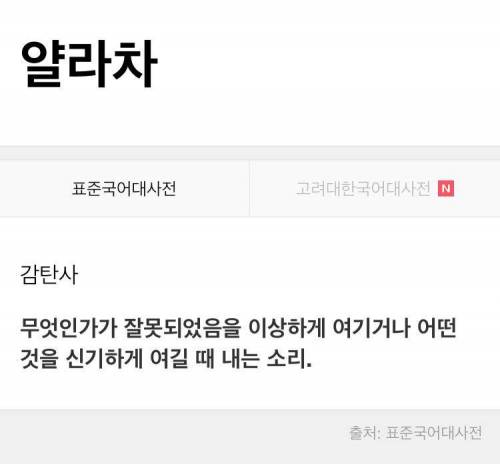 우리말.jpg