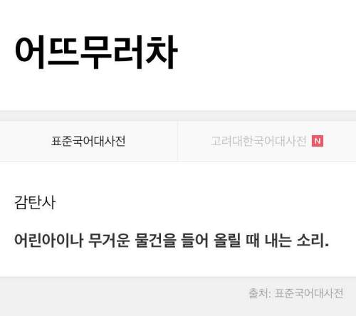 우리말.jpg