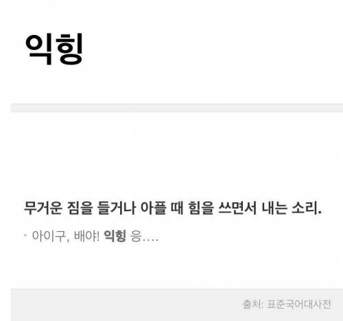 우리말.jpg