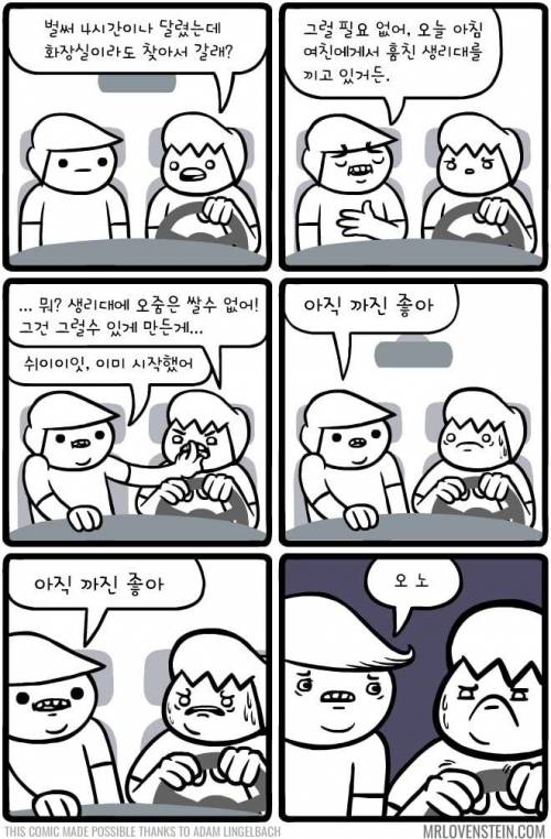 아메리칸 개그 코믹.jpg