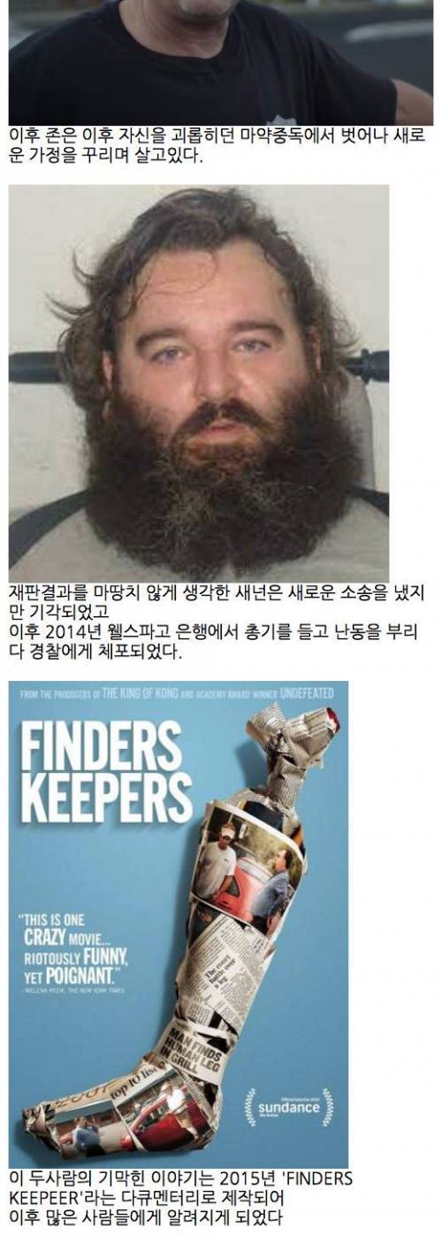 '바비큐 그릴'에 담긴 이야기.jpg