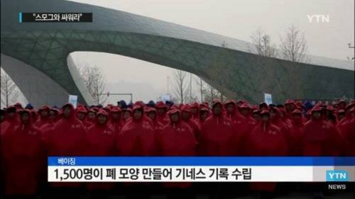 베이징 시민의 팩폭.jpg