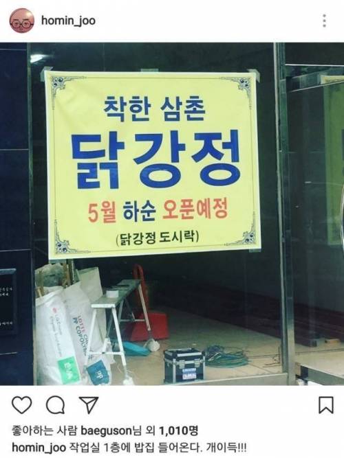 너는 이미 파괴되어있다.jpg
