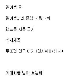 요즘 PC방 모습.jpg