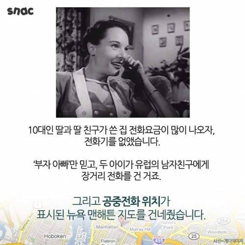 죽기 전에 파산하고 싶다는 억만장자.jpg