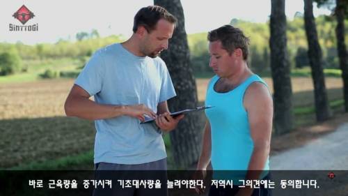 우리가 몰랐던 기초대사량의 진실.jpg