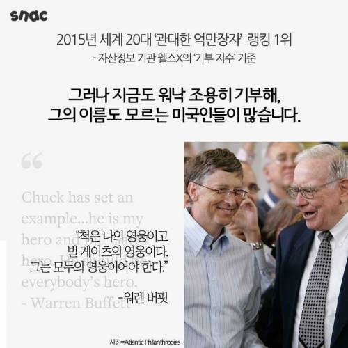 죽기 전에 파산하고 싶다는 억만장자.jpg
