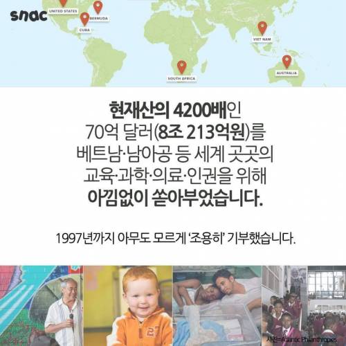 죽기 전에 파산하고 싶다는 억만장자.jpg