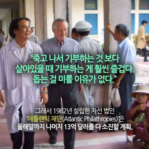 죽기 전에 파산하고 싶다는 억만장자.jpg