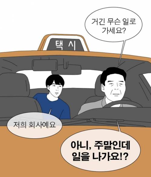 너와 나의 연결고리.jpg