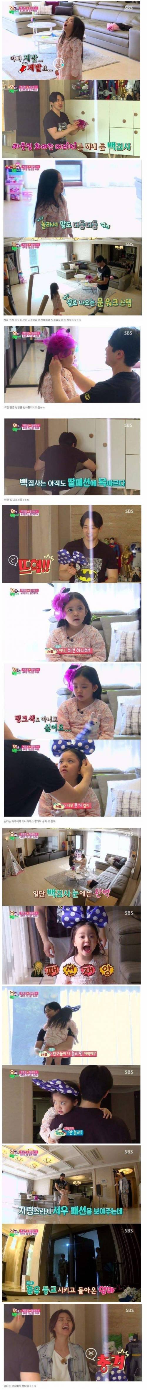 유치원 가는 딸을 코디하는 아빠.jpg