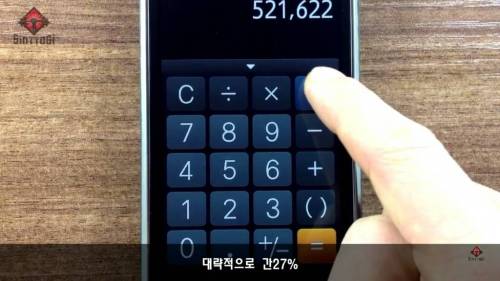 우리가 몰랐던 기초대사량의 진실.jpg