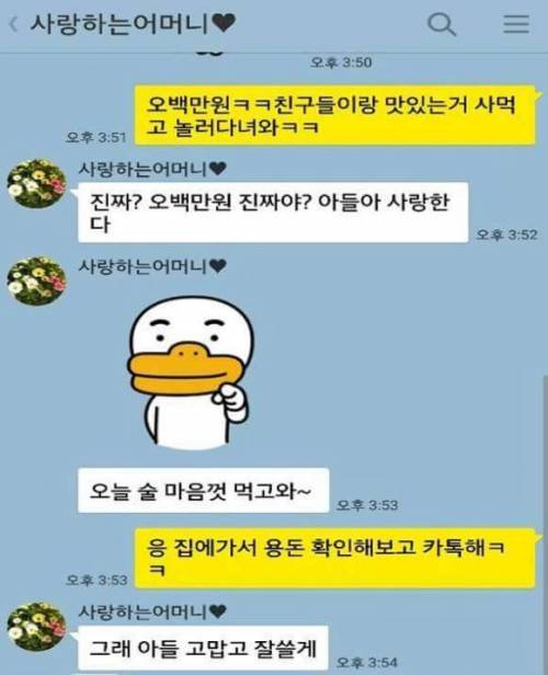 어버이날 호적파임.jpg