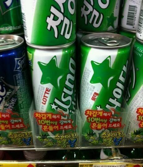 사이다를 더 맛있게 먹는방법