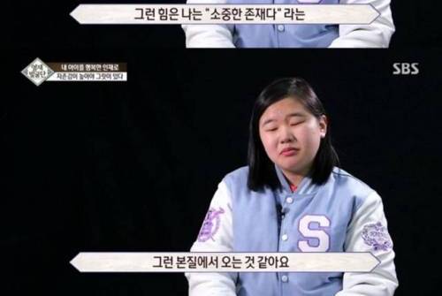 2번의 큰 좌절에도 일어설 수 있는 이유