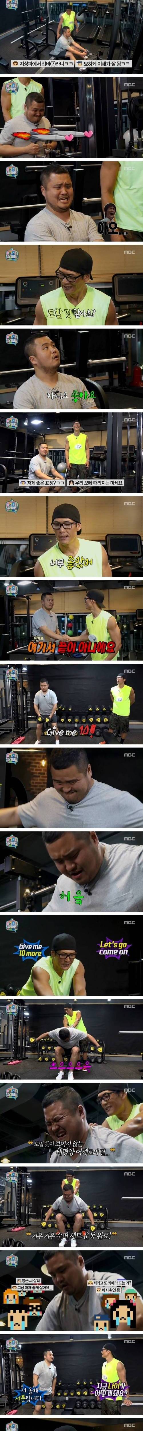뺌형이 추천하는 어깨 운동법.jpg