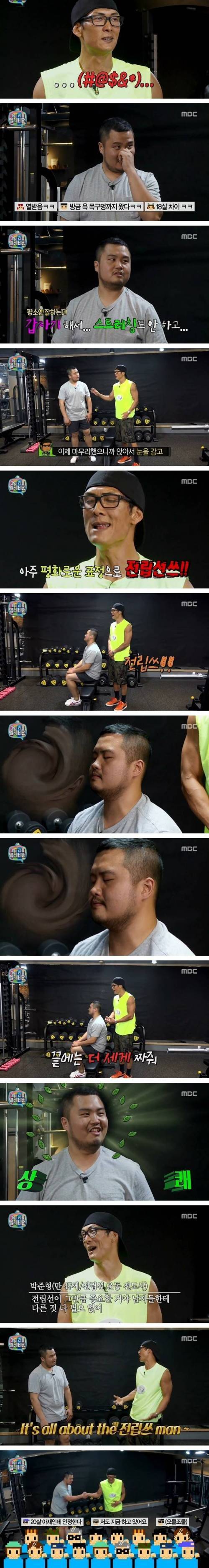 뺌형이 추천하는 어깨 운동법.jpg