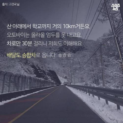 여기가 진짜 'SKY' 대학교.jpg