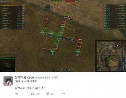 게임의 정지사유.jpg