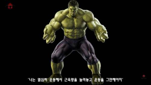 우리가 몰랐던 기초대사량의 진실.jpg
