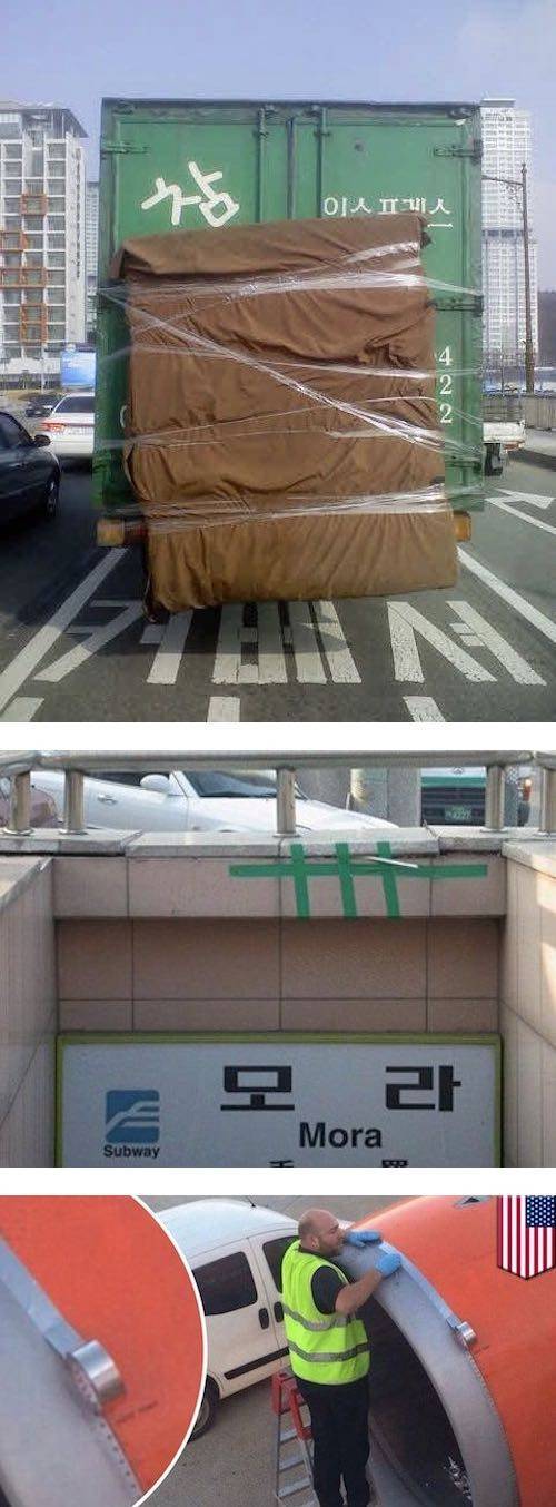 테이프의 위력.jpg