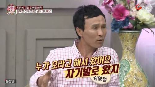 피해의식 있는 탈북자들에게 일침
