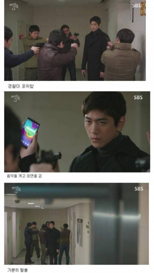 한국드라마 근황.jpg
