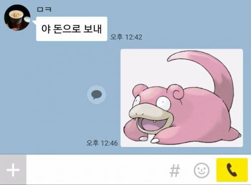 감동적인 생일축하