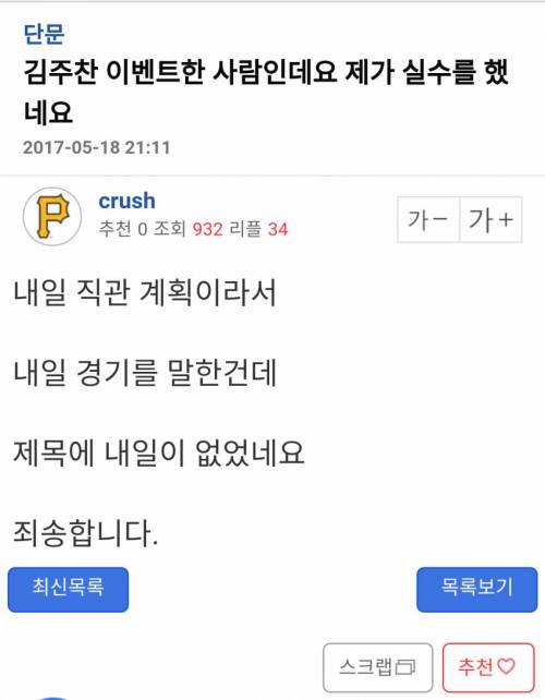 치킨 쏩니다.jpg