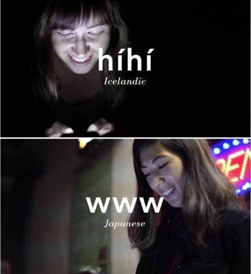 세계 각국의 사람들이 웃는 법