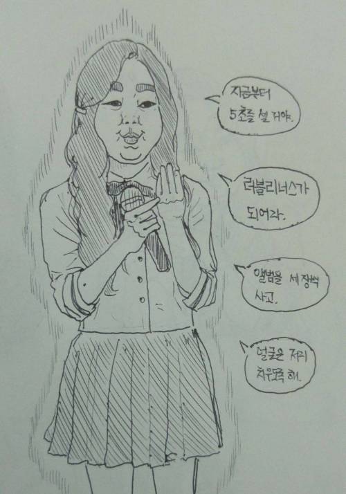 주옥 같은 아이돌 팬아트.jpg