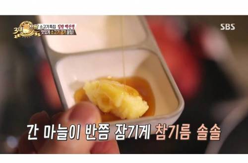 집에서 소고기 굽는 꿀팁.jpg