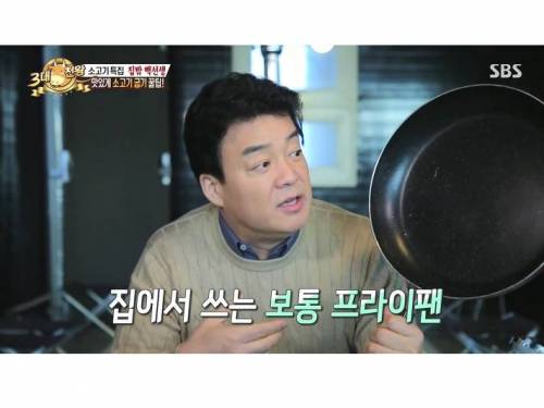 집에서 소고기 굽는 꿀팁.jpg