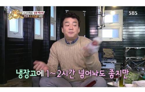 집에서 소고기 굽는 꿀팁.jpg