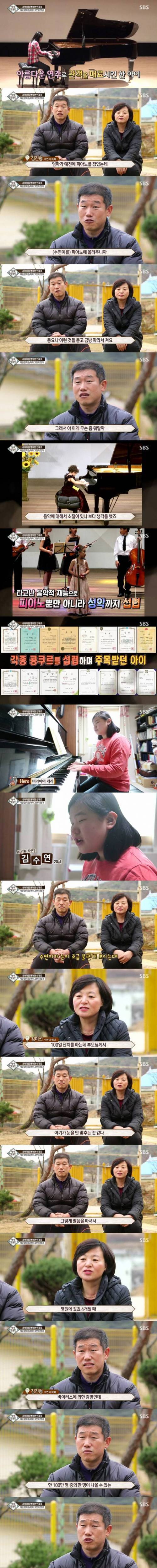 2번의 큰 좌절에도 일어설 수 있는 이유