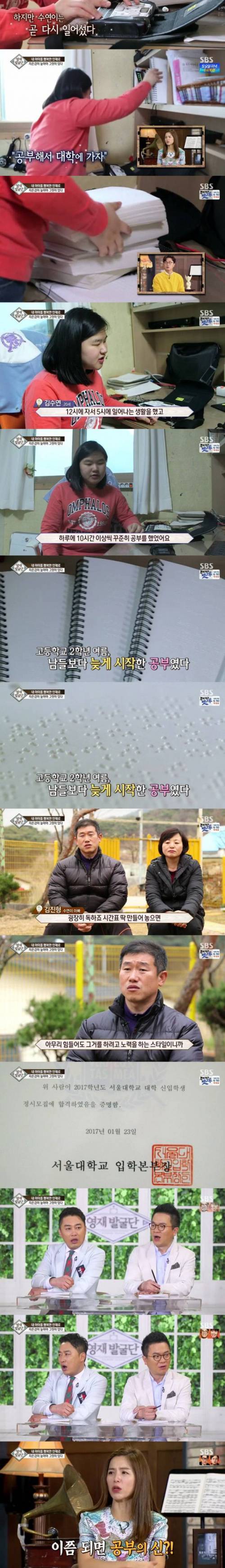 2번의 큰 좌절에도 일어설 수 있는 이유