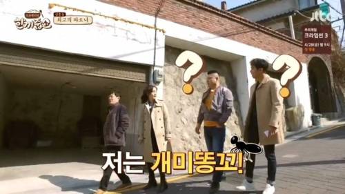 똥꼬 먹은 여자 연예인.jpg