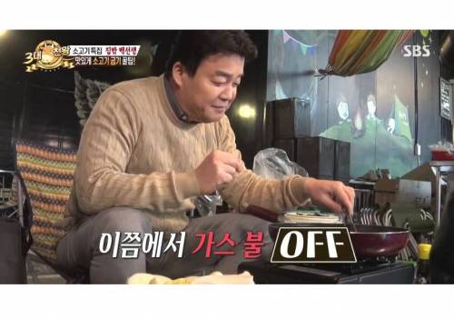 집에서 소고기 굽는 꿀팁.jpg