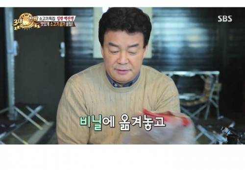 집에서 소고기 굽는 꿀팁.jpg