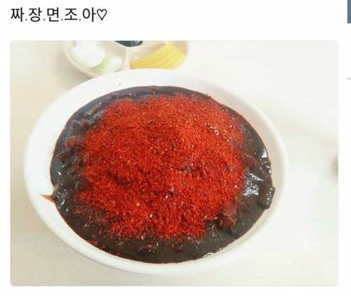 안흔한 짜장면 취향. jpg