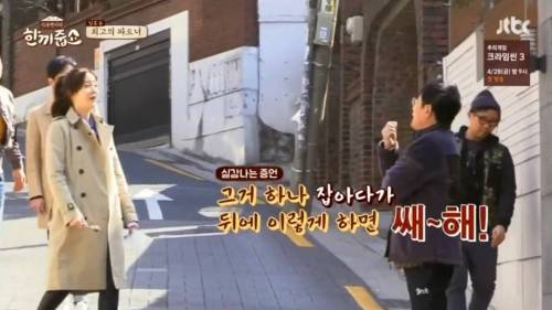 똥꼬 먹은 여자 연예인.jpg