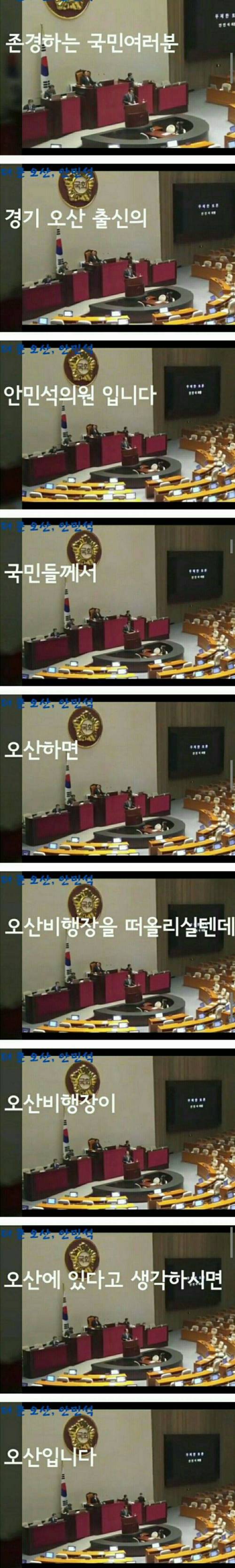 오산 비행장.jpg